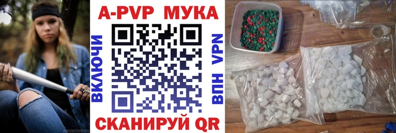 Купить  Бежецк  А ПВП СК КРИС 