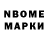 БУТИРАТ GHB Motti Arredondo