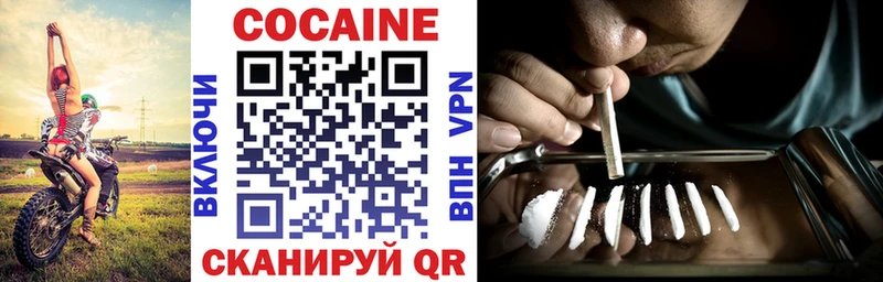 Купить где  Бежецк  Cocaine Columbia 