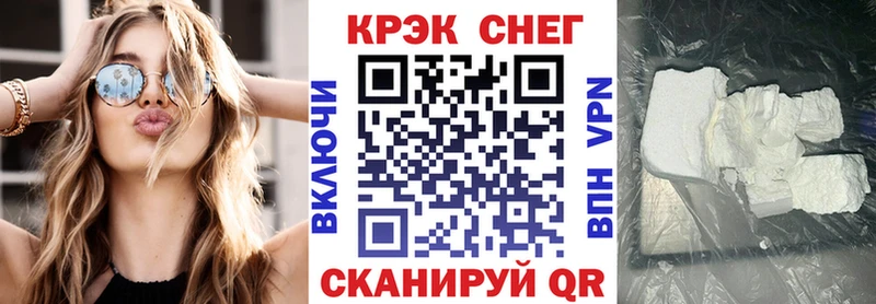 COCAIN Fish Scale Бежецк