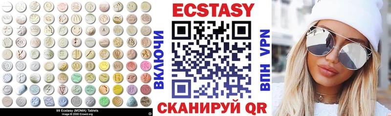 ЭКСТАЗИ ешки  Купить закладки  Бежецк 
