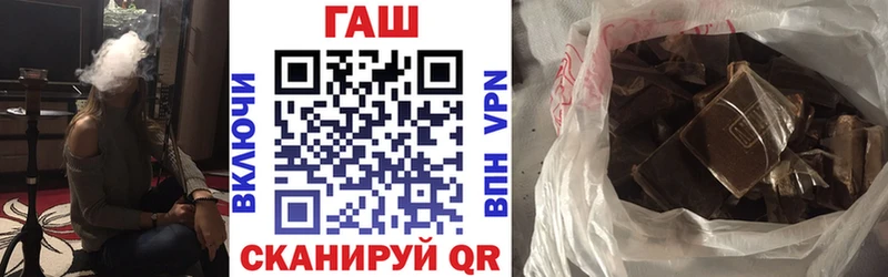 ГАШИШ Изолятор  Купить закладки  Бежецк 