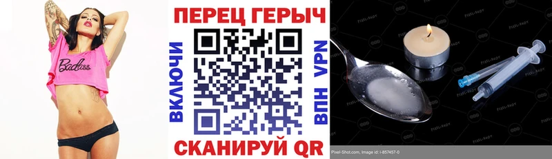 Купить закладки Бежецк Героин белый