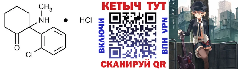 Купить закладки  Бежецк  КЕТАМИН VHQ 