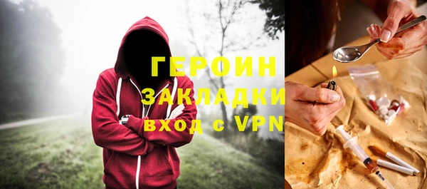 jwh Богородск