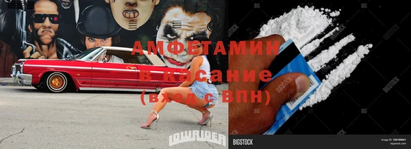 Альфа ПВП Белокуриха