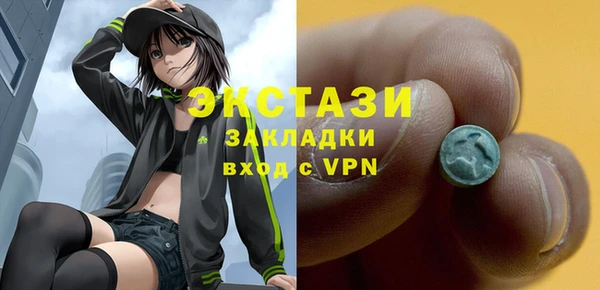дистиллят марихуана Белоозёрский