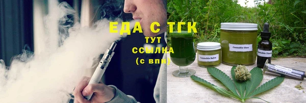 дистиллят марихуана Белоозёрский