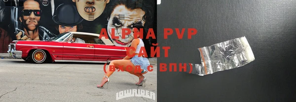 Альфа ПВП Белокуриха