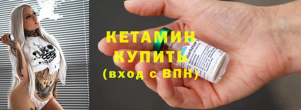 дистиллят марихуана Белоозёрский