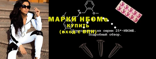 jwh Богородск