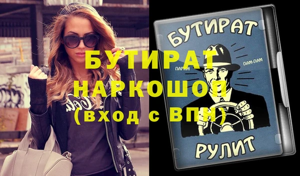 jwh Богородск