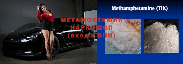 Альфа ПВП Белокуриха