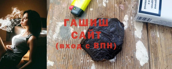 дистиллят марихуана Белоозёрский