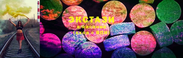 ECSTASY Богданович
