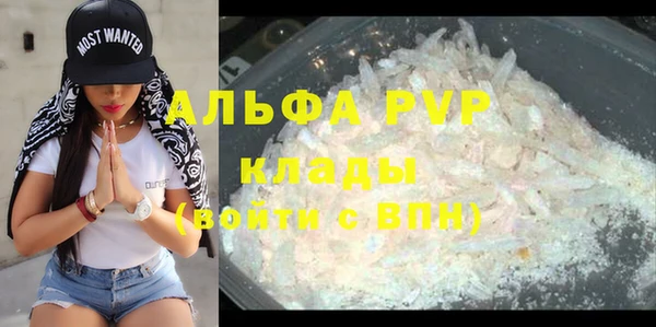 jwh Богородск