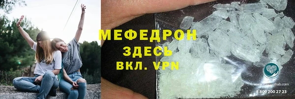 дистиллят марихуана Белоозёрский