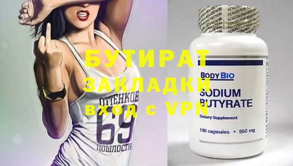 jwh Богородск