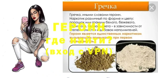 jwh Богородск