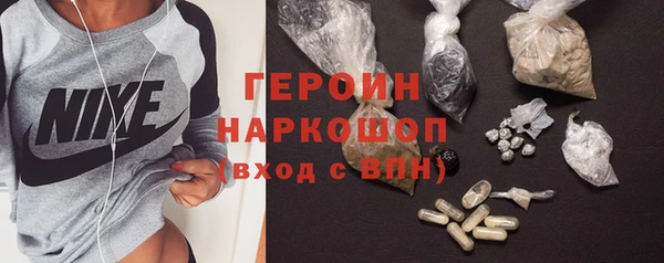 jwh Богородск