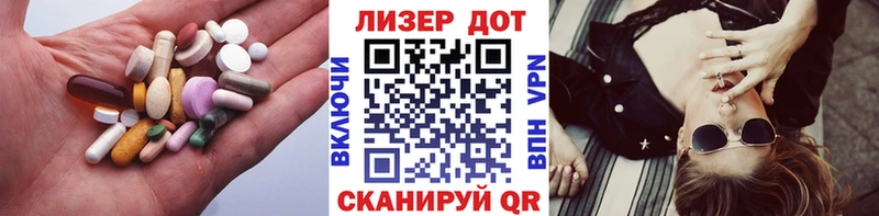 ЛСД экстази ecstasy  Купить  Бежецк 