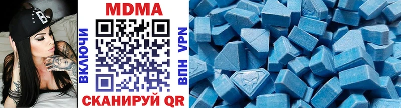 MDMA VHQ  Купить где  Бежецк 