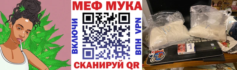 Купить  Бежецк  МЯУ-МЯУ 4 MMC 