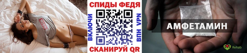 Купить Бежецк Метамфетамин мет