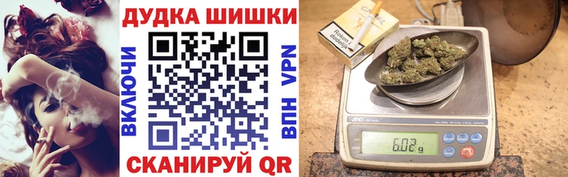 Шишки марихуана планчик  Купить  Бежецк 